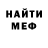 ГАШ 40% ТГК Mscuriouspanda