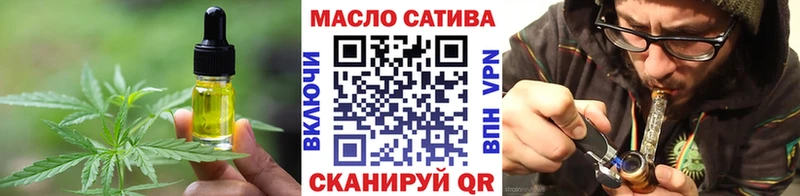 Еда ТГК конопля  Кемерово 