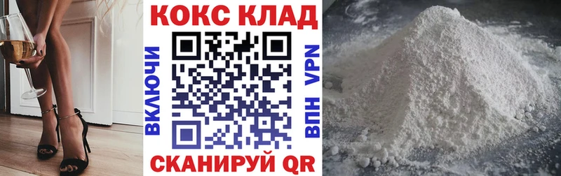 Cocaine Боливия  Кемерово 