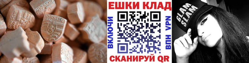 Экстази mix  Кемерово 