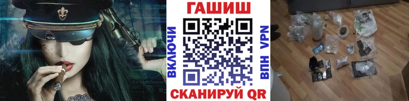 ГАШИШ гашик Кемерово