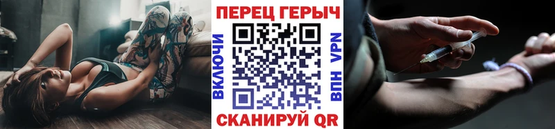 ГЕРОИН герыч кракен ССЫЛКА Кемерово наркота