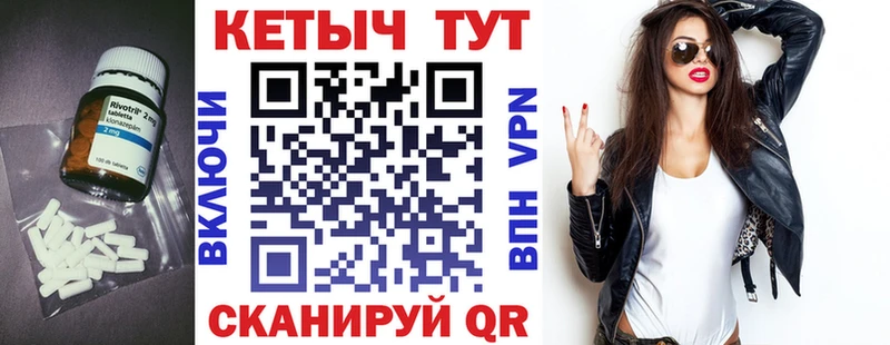 КЕТАМИН VHQ  где найти   Кемерово 