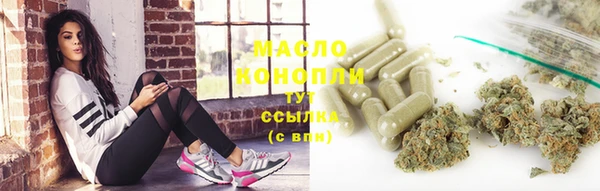 стафф Беломорск