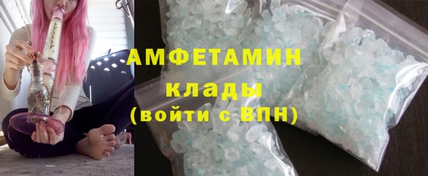 стафф Беломорск
