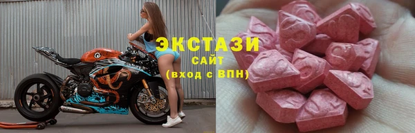 стафф Беломорск