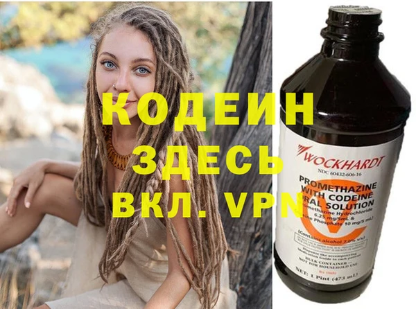 стафф Беломорск