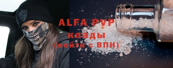 стафф Беломорск