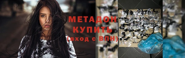 кристаллы Белоозёрский