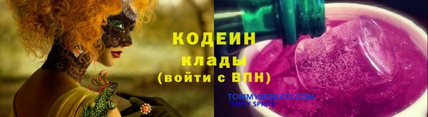 стафф Беломорск