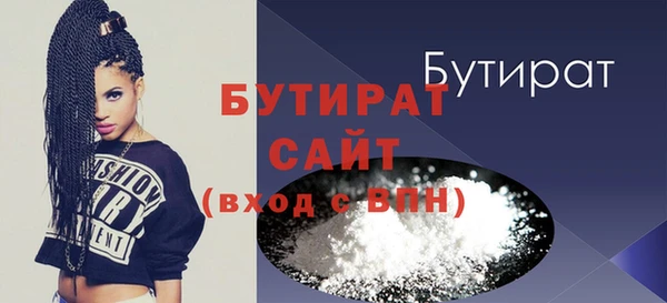 mix Белокуриха