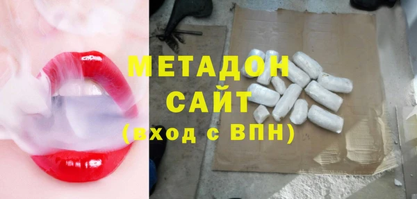 кристаллы Белоозёрский