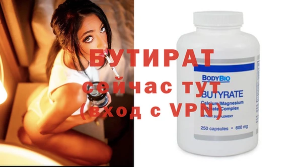 mix Белокуриха