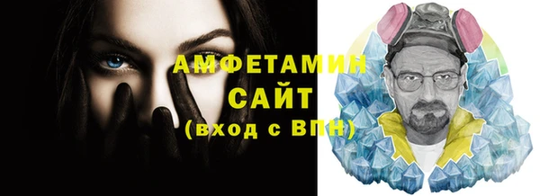 стафф Беломорск