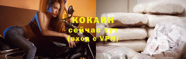 кристаллы Белоозёрский
