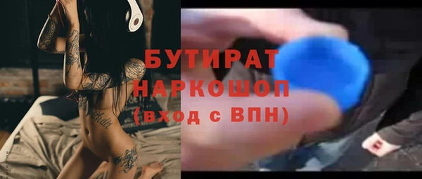 mix Белокуриха