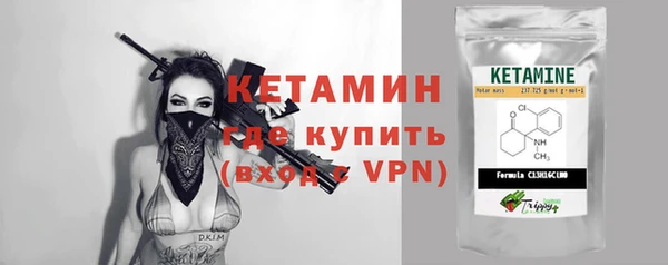 кристаллы Белоозёрский
