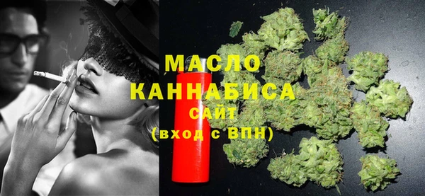 кристаллы Белоозёрский