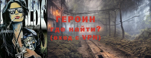 кристаллы Белоозёрский