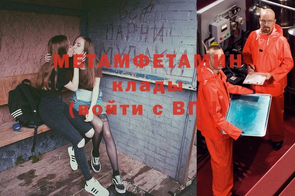 кристаллы Белоозёрский