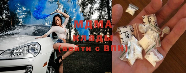 mix Белокуриха