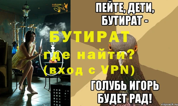 стафф Беломорск