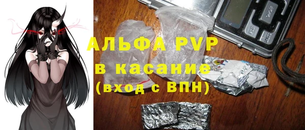 стафф Беломорск