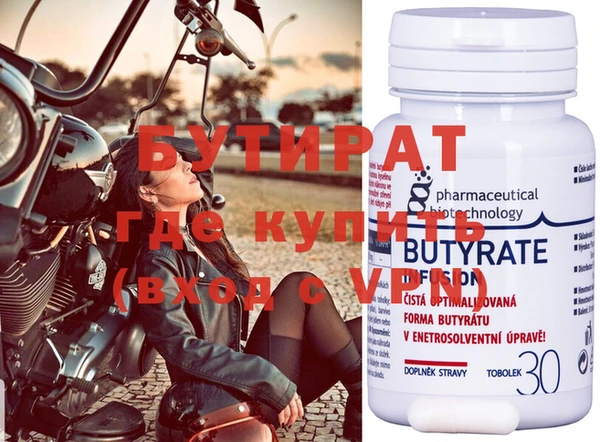 mix Белокуриха