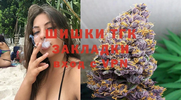 стафф Беломорск