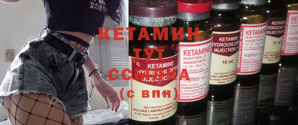 стафф Беломорск