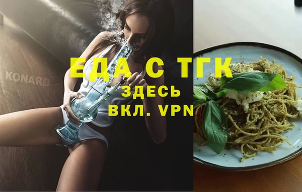 стафф Беломорск