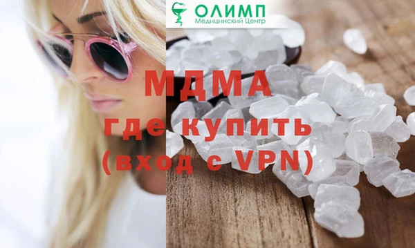 mix Белокуриха