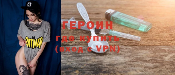 стафф Беломорск