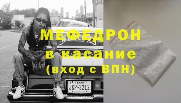 кристаллы Белоозёрский