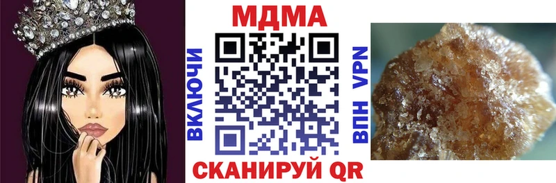 MDMA молли  Кемерово 