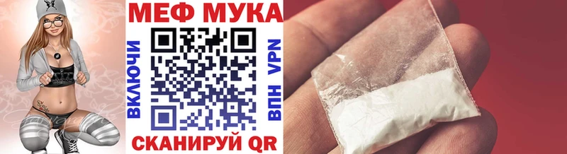 блэк спрут ONION  сайты даркнета официальный сайт  Меф VHQ  Кемерово 