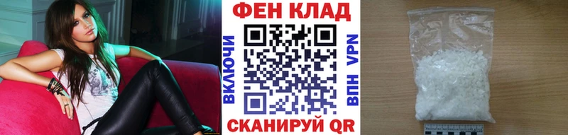 МЕТАМФЕТАМИН витя  Кемерово 