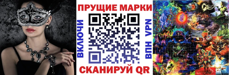 закладки  Кемерово  Наркотические марки 1,5мг 