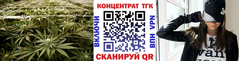 как найти   Кемерово  Дистиллят ТГК Wax 